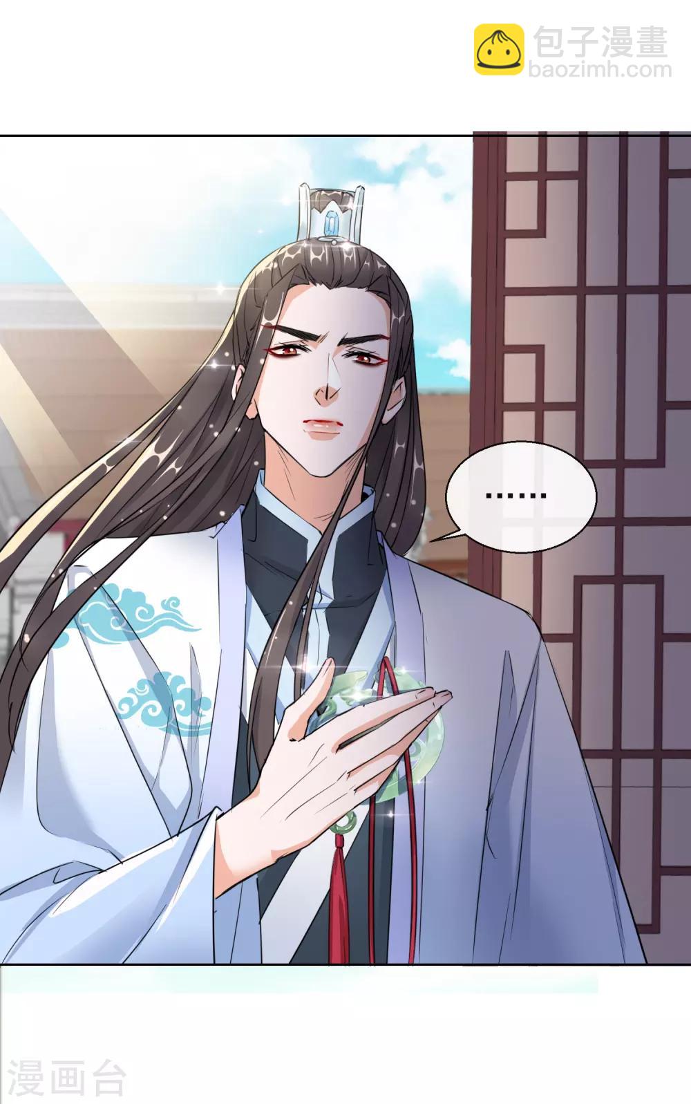 第17话 慕施施失踪-第17话