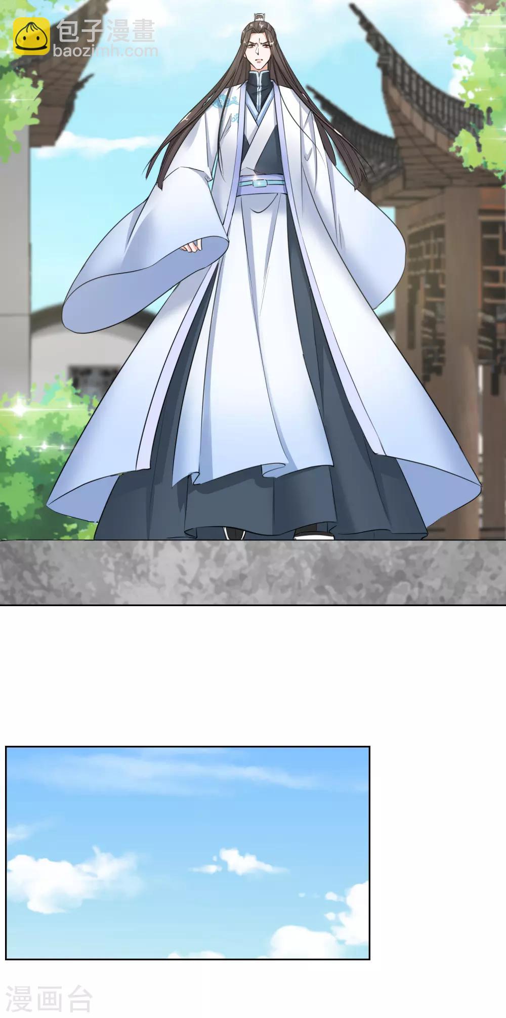 第17话 慕施施失踪-第17话