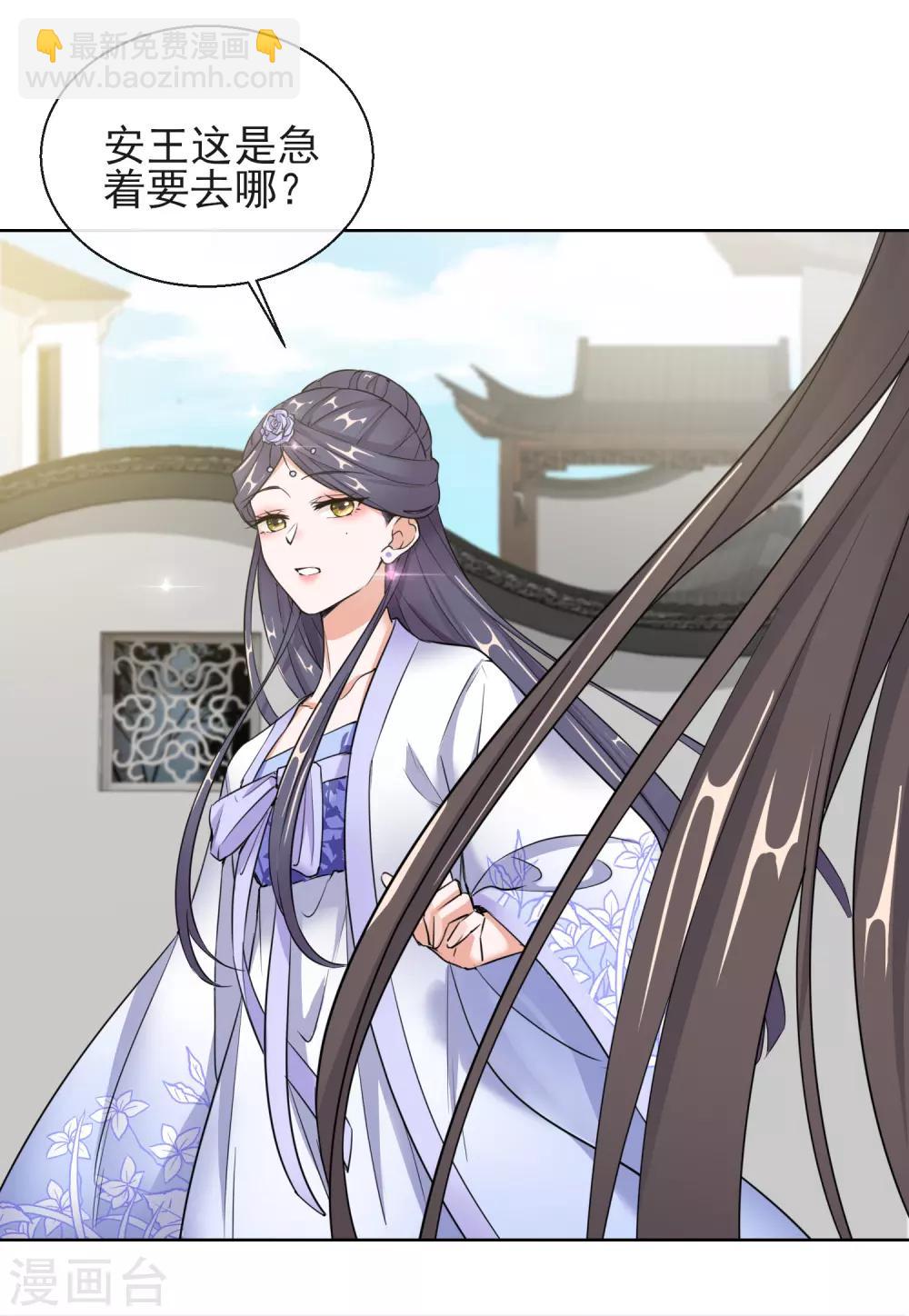 第17话 慕施施失踪-第17话