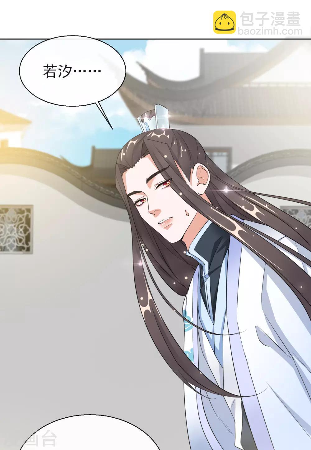 第17话 慕施施失踪-第17话