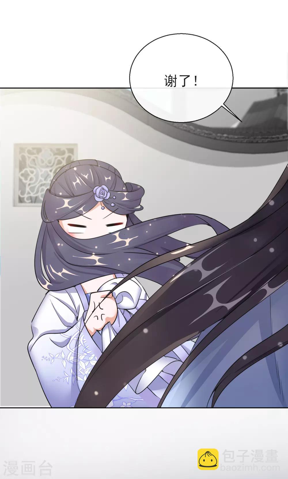 第17话 慕施施失踪-第17话