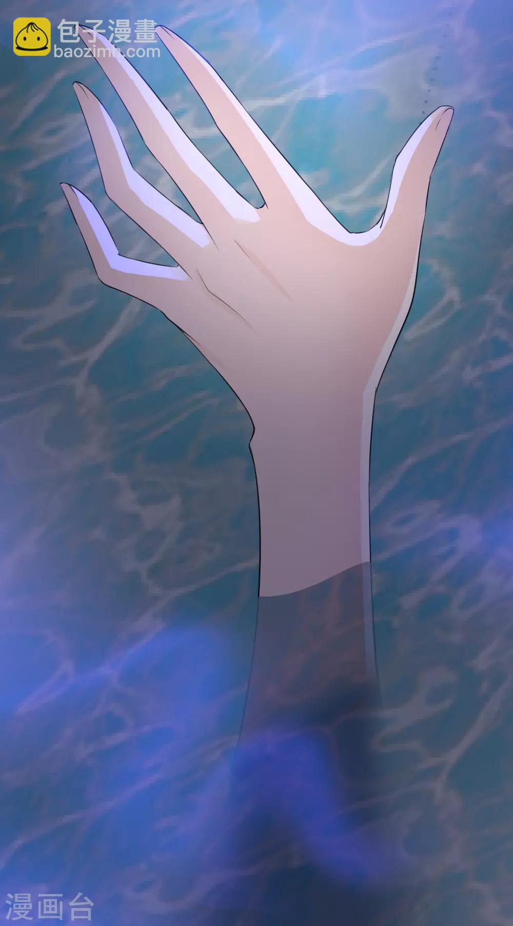 第17话 慕施施失踪-第17话