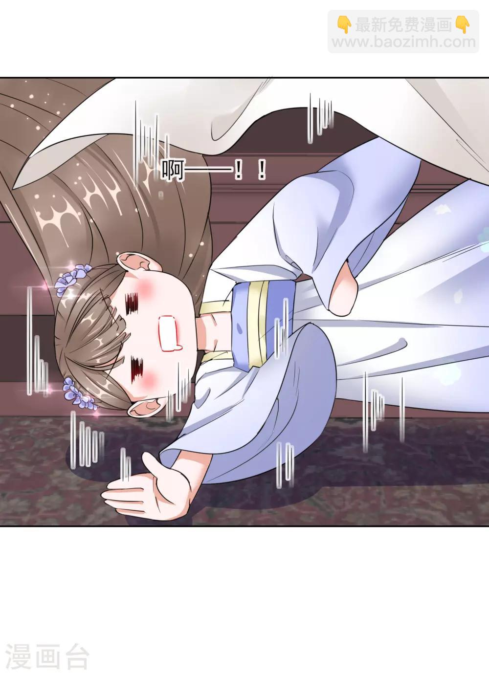 第17话 慕施施失踪-第17话