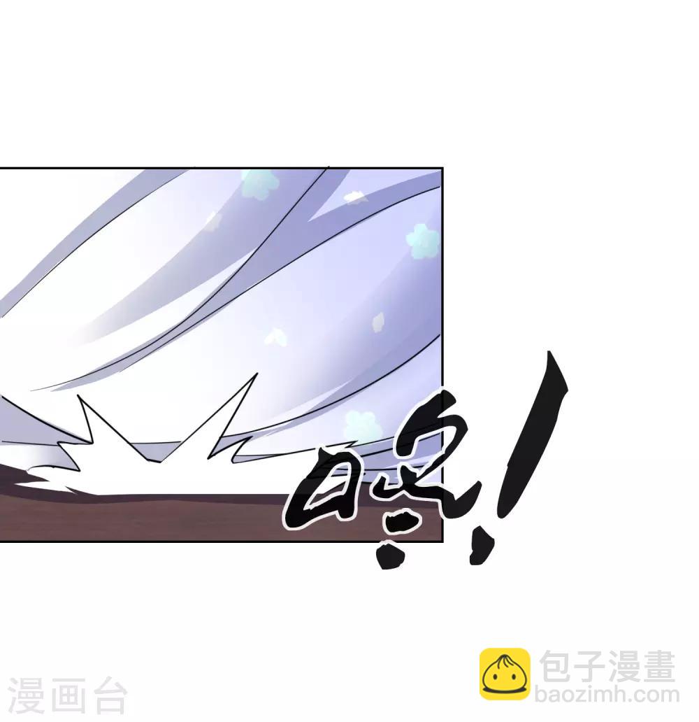 第17话 慕施施失踪-第17话