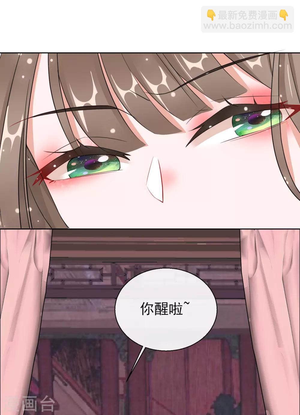 第17话 慕施施失踪-第17话