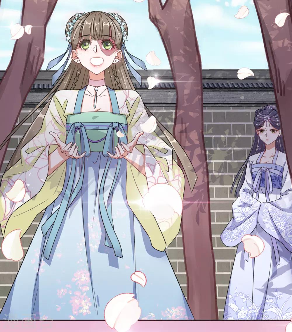 第3话 梨落宛落水-第3话