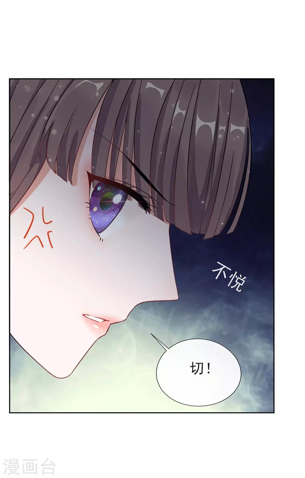 第3话 梨落宛落水-第3话