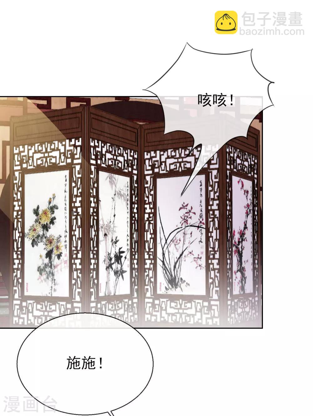 第21话 奇怪的逍遥王-第21话