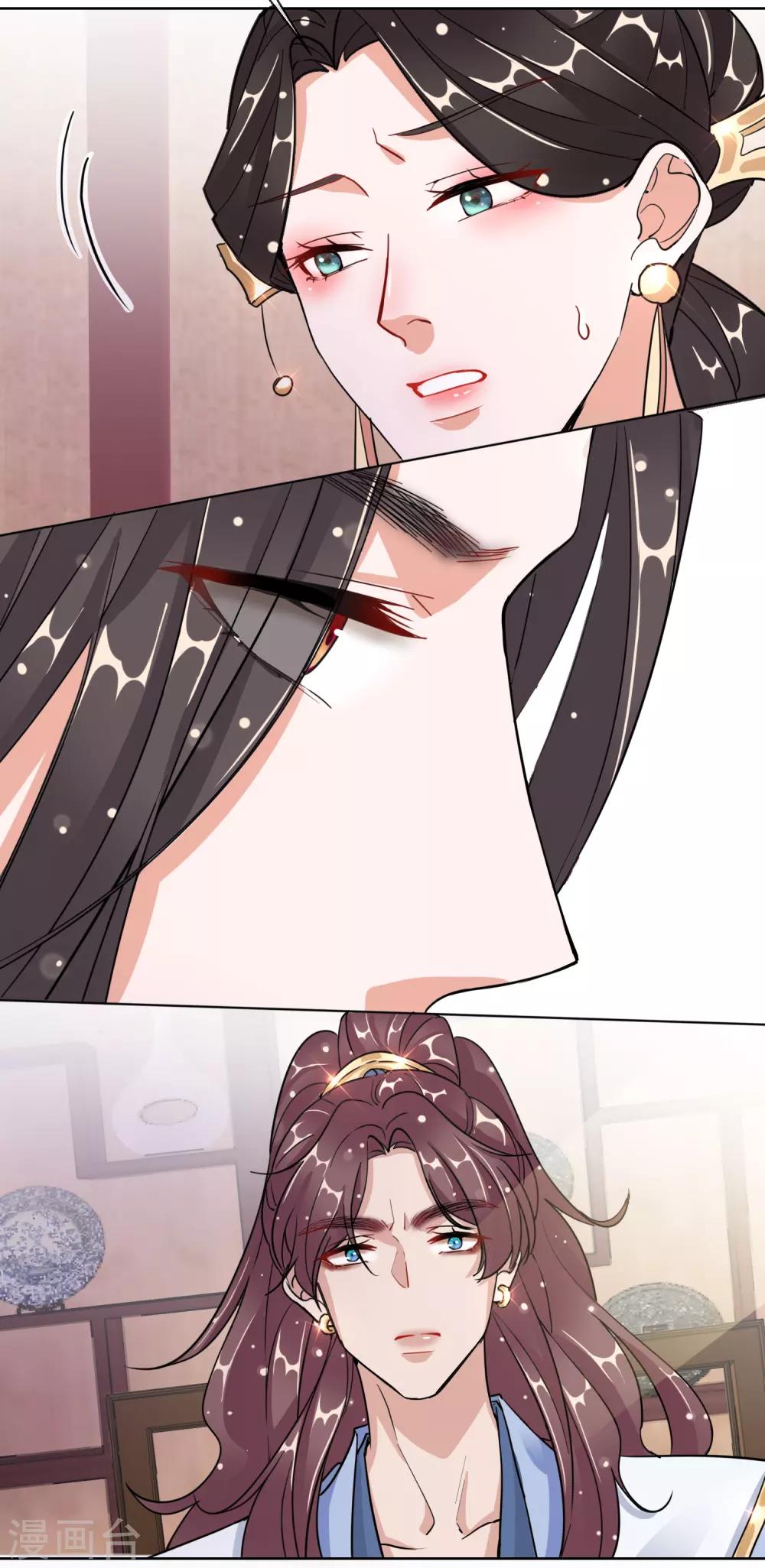 第21话 奇怪的逍遥王-第21话