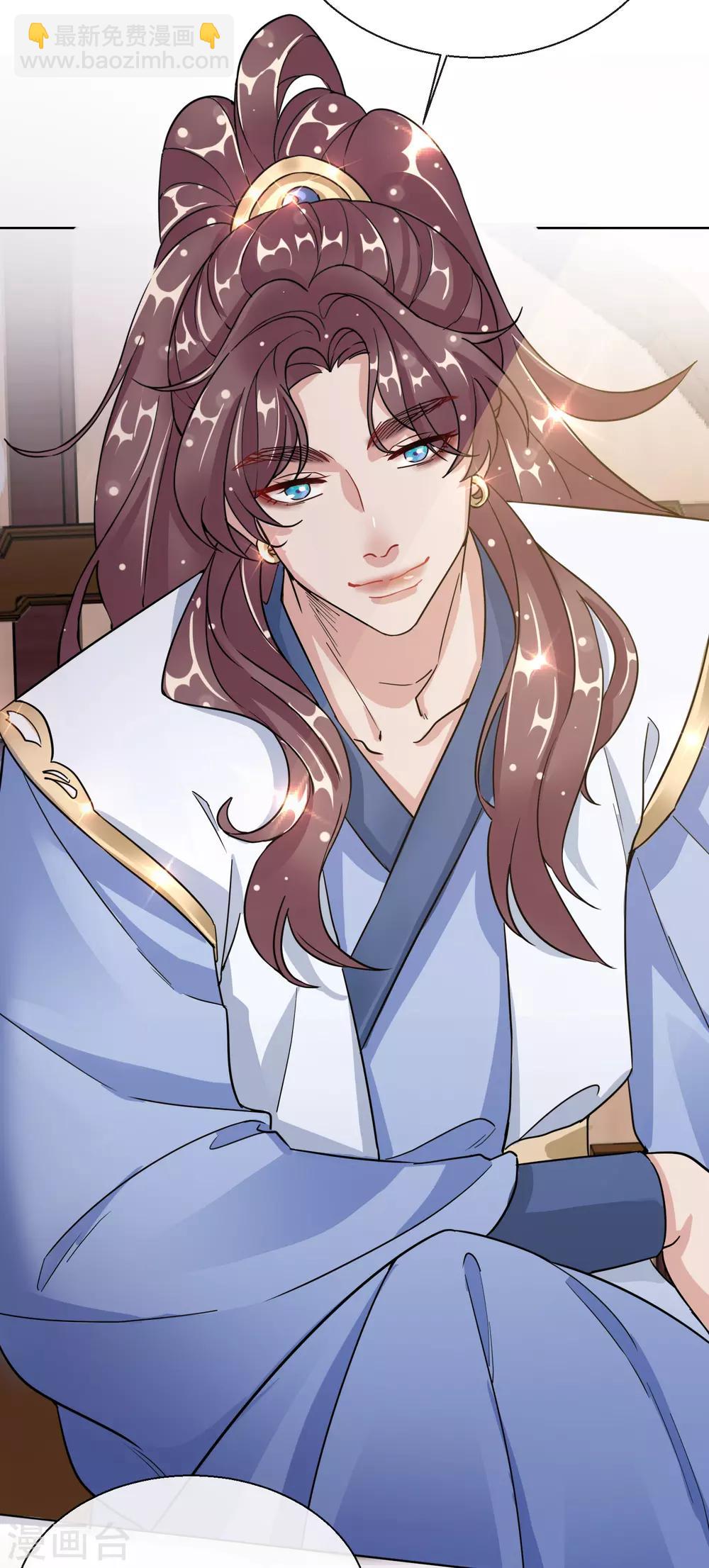 第21话 奇怪的逍遥王-第21话