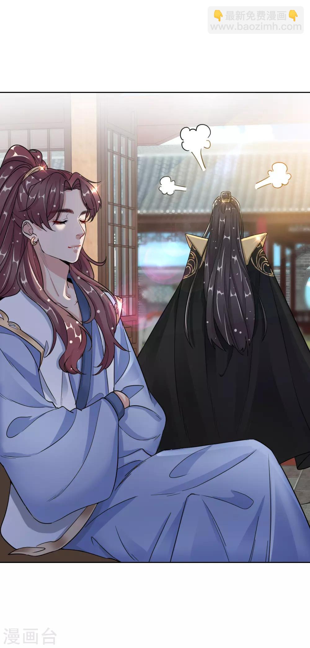 第21话 奇怪的逍遥王-第21话