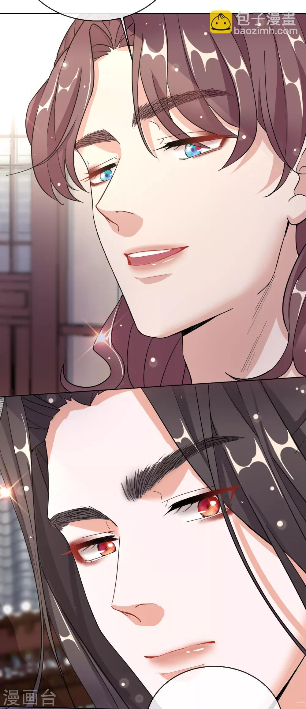 第21话 奇怪的逍遥王-第21话