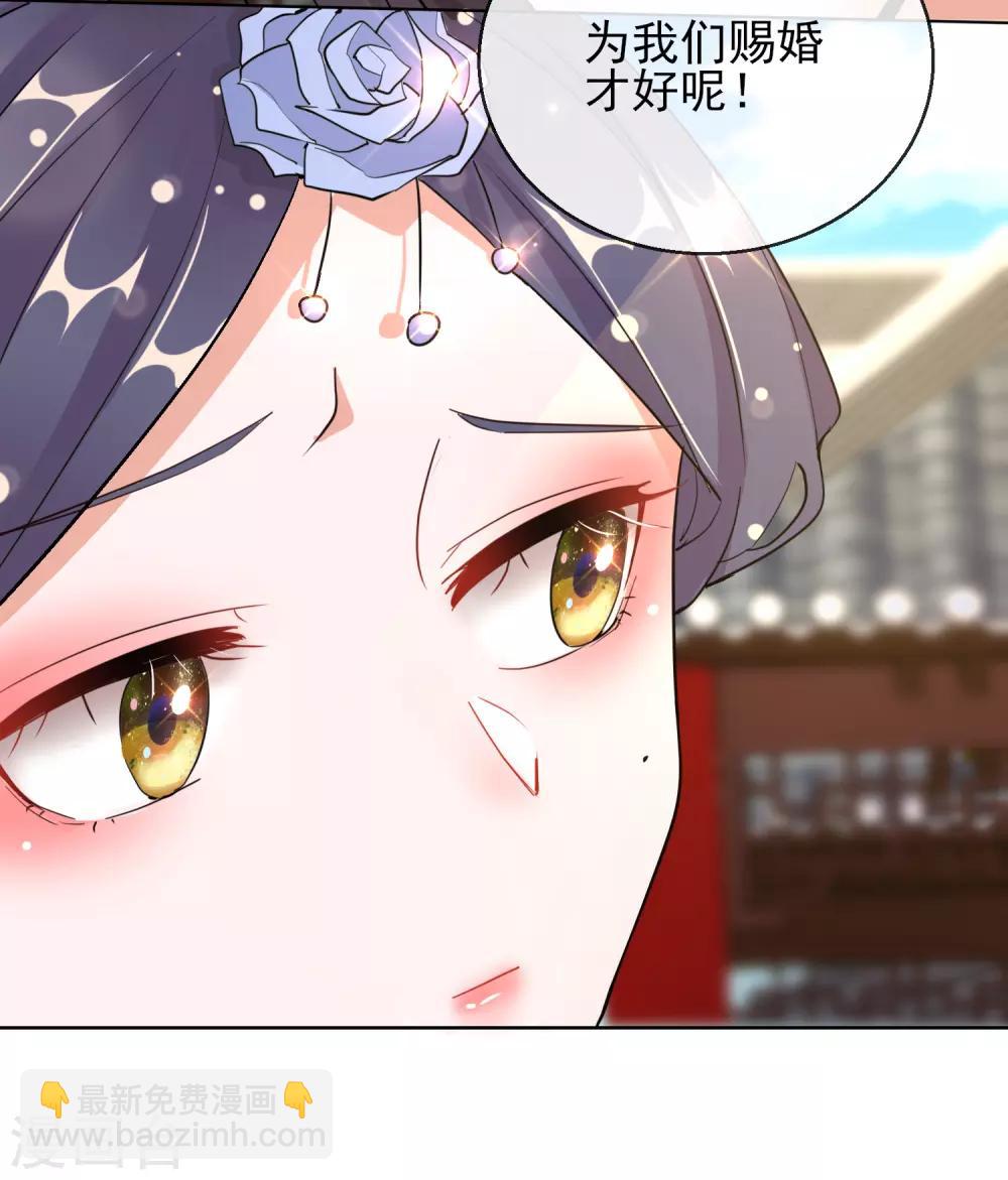 第21话 奇怪的逍遥王-第21话