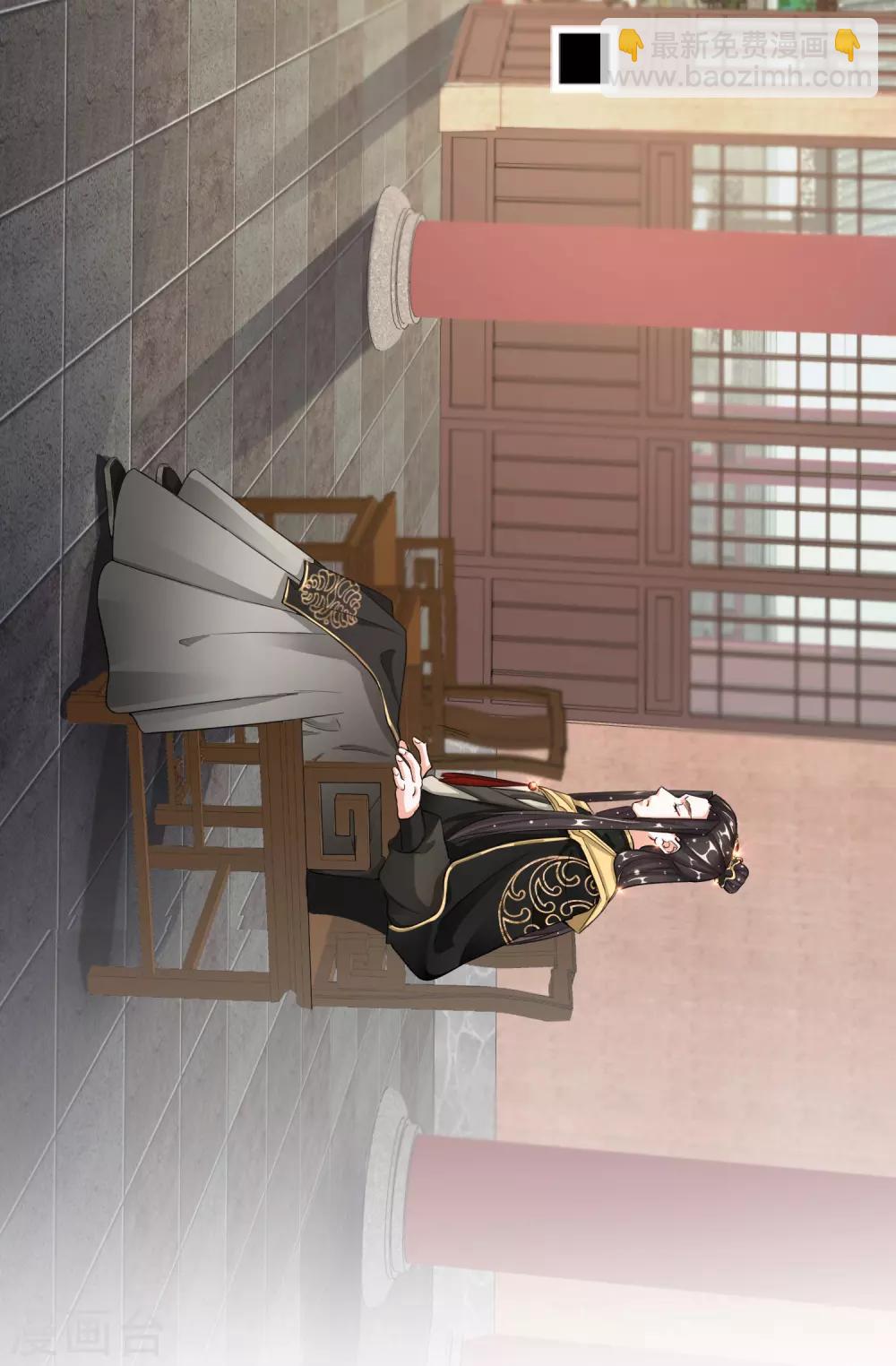 第21话 奇怪的逍遥王-第21话