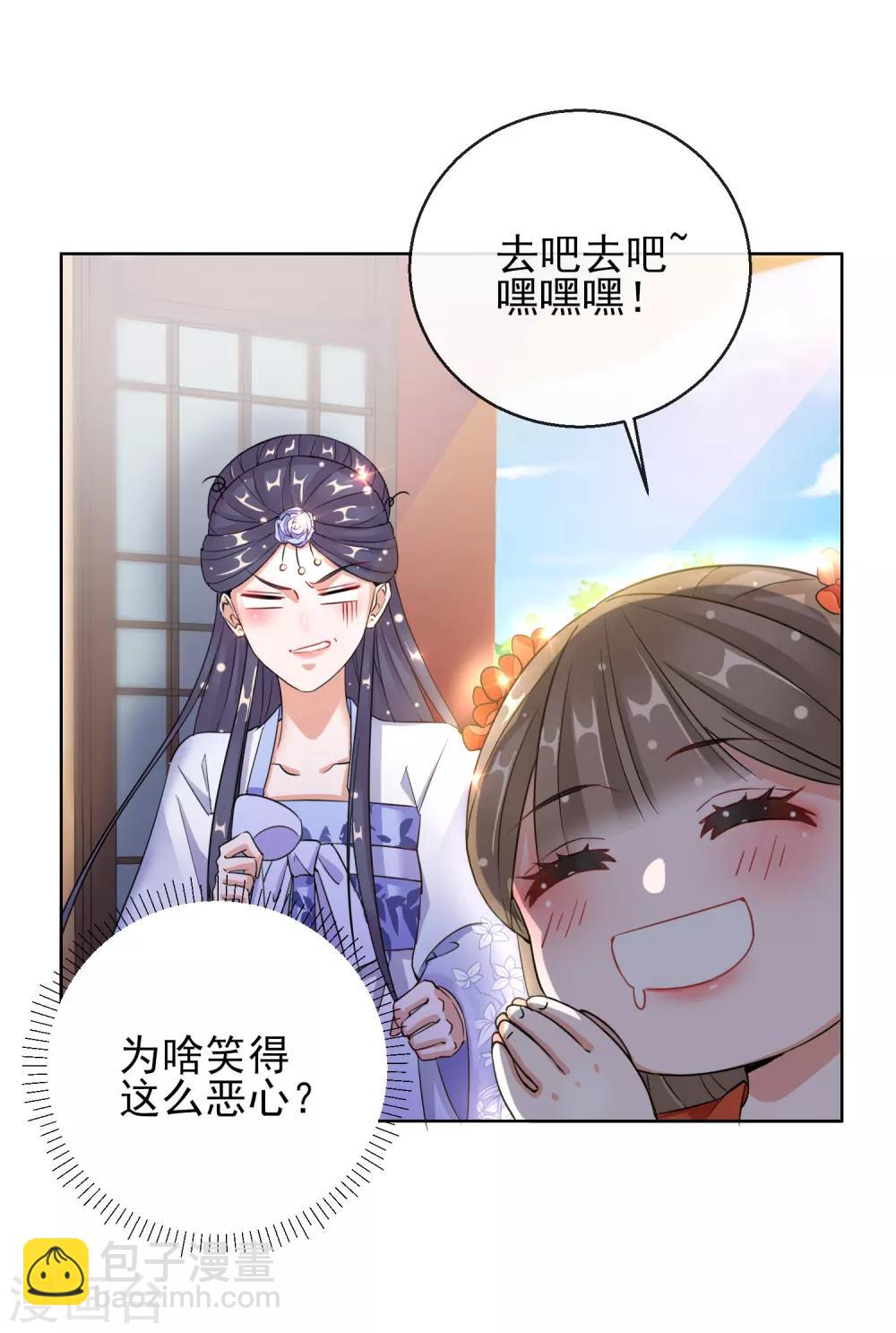 第23话 施施乱点鸳鸯-第23话