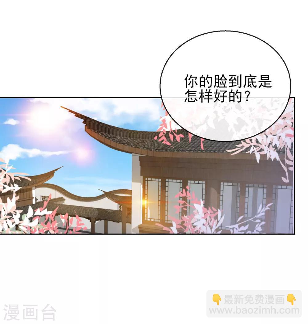 第23话 施施乱点鸳鸯-第23话