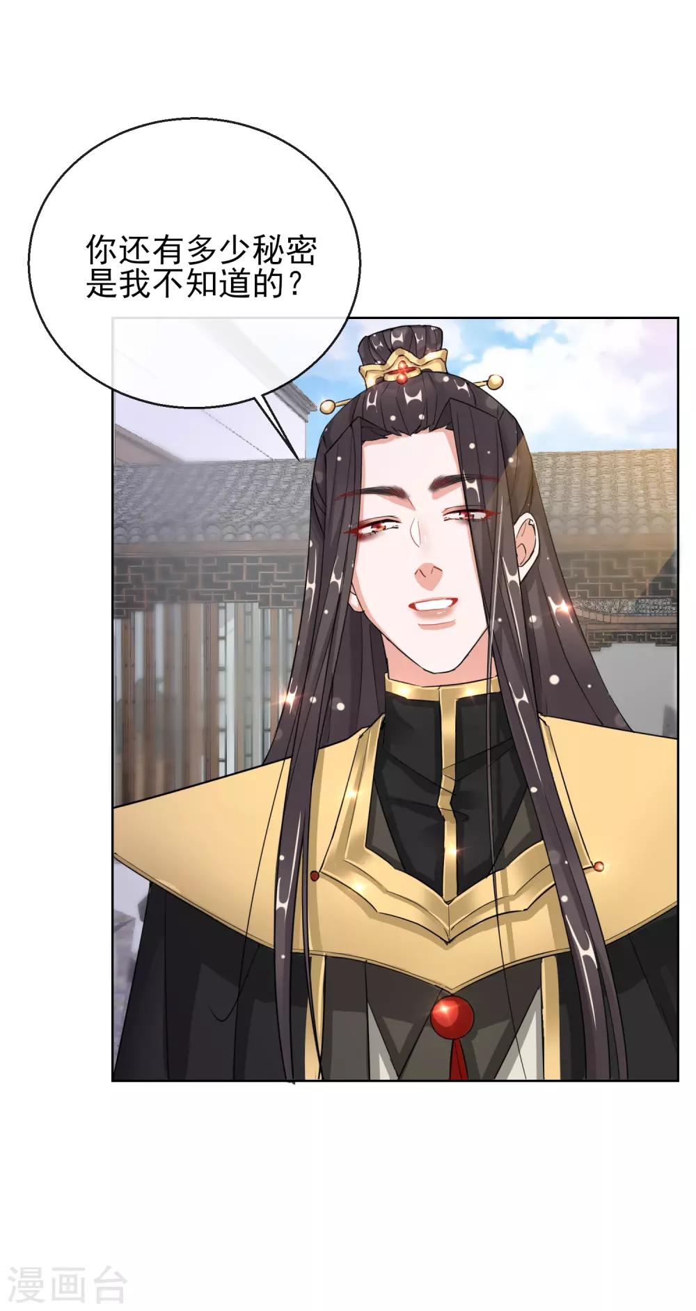 第23话 施施乱点鸳鸯-第23话