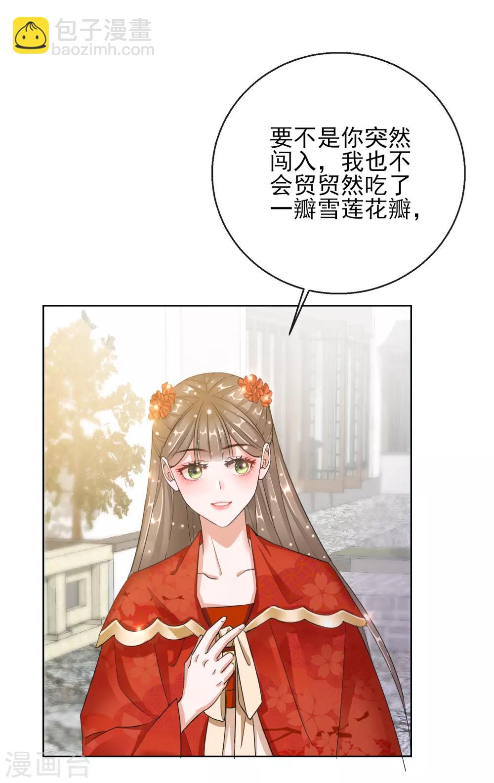 第23话 施施乱点鸳鸯-第23话