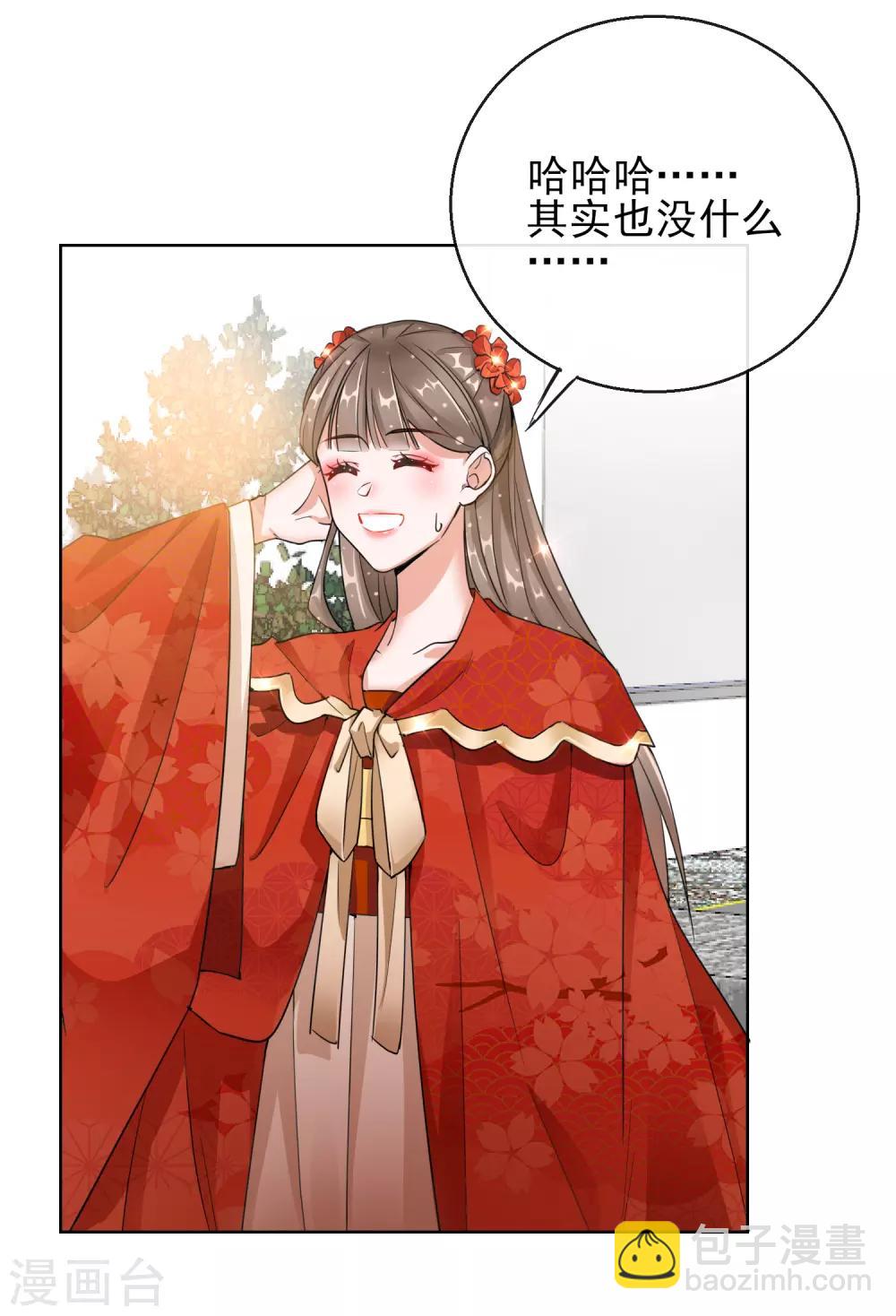 第23话 施施乱点鸳鸯-第23话