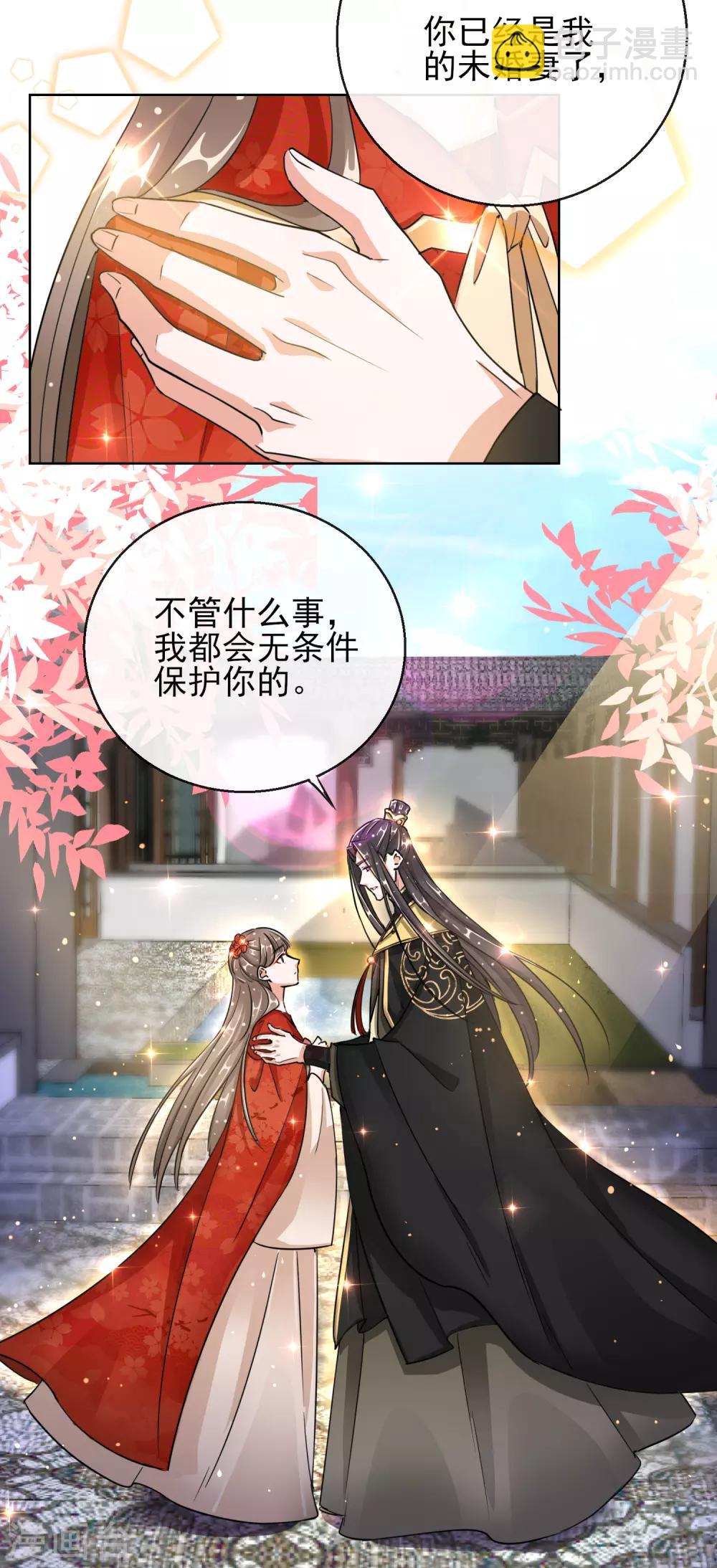 第23话 施施乱点鸳鸯-第23话