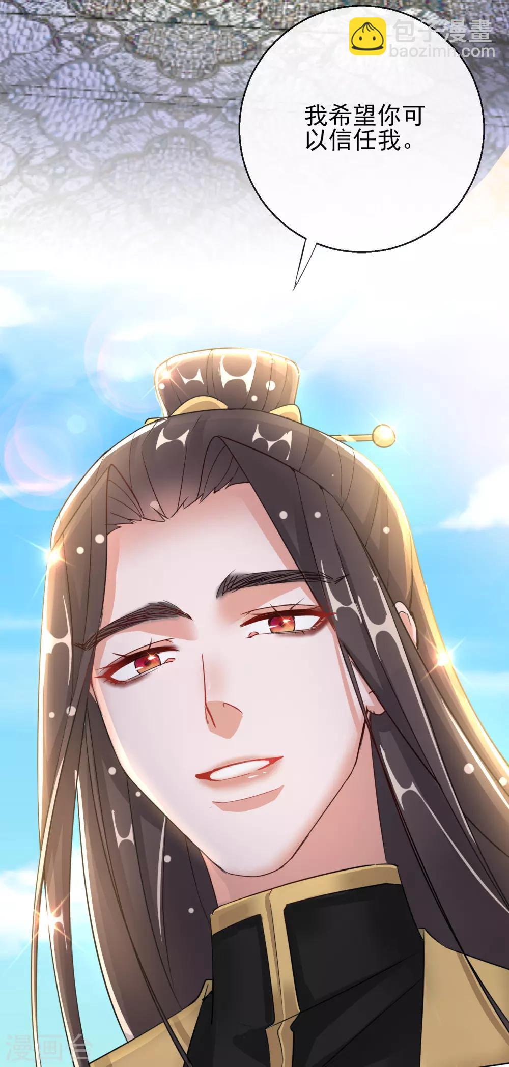 第23话 施施乱点鸳鸯-第23话