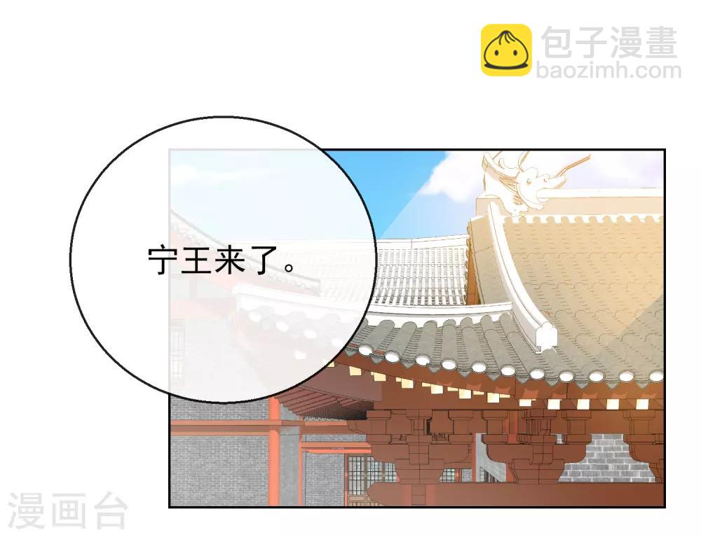 第23话 施施乱点鸳鸯-第23话