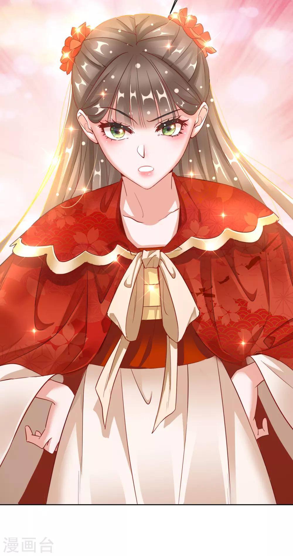 第25话 唯一的宠妃-第25话