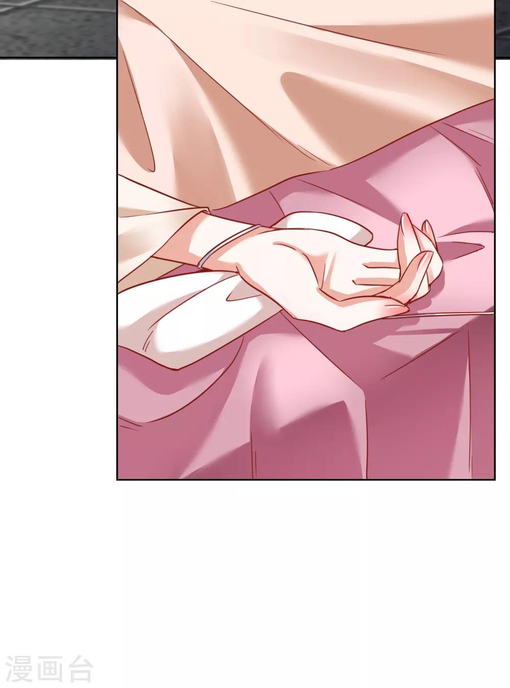 第25话 唯一的宠妃-第25话