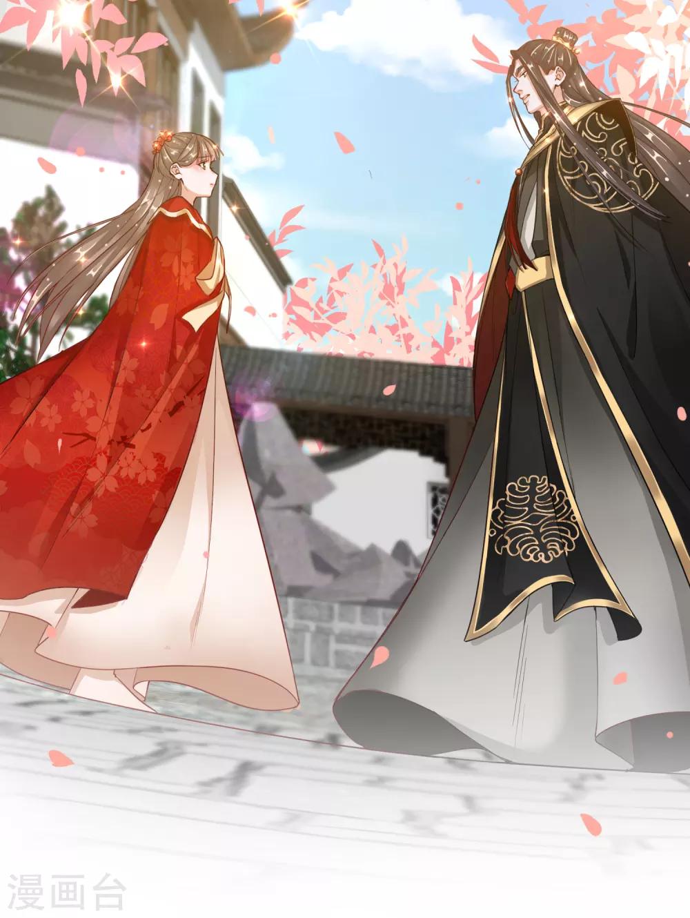 第25话 唯一的宠妃-第25话