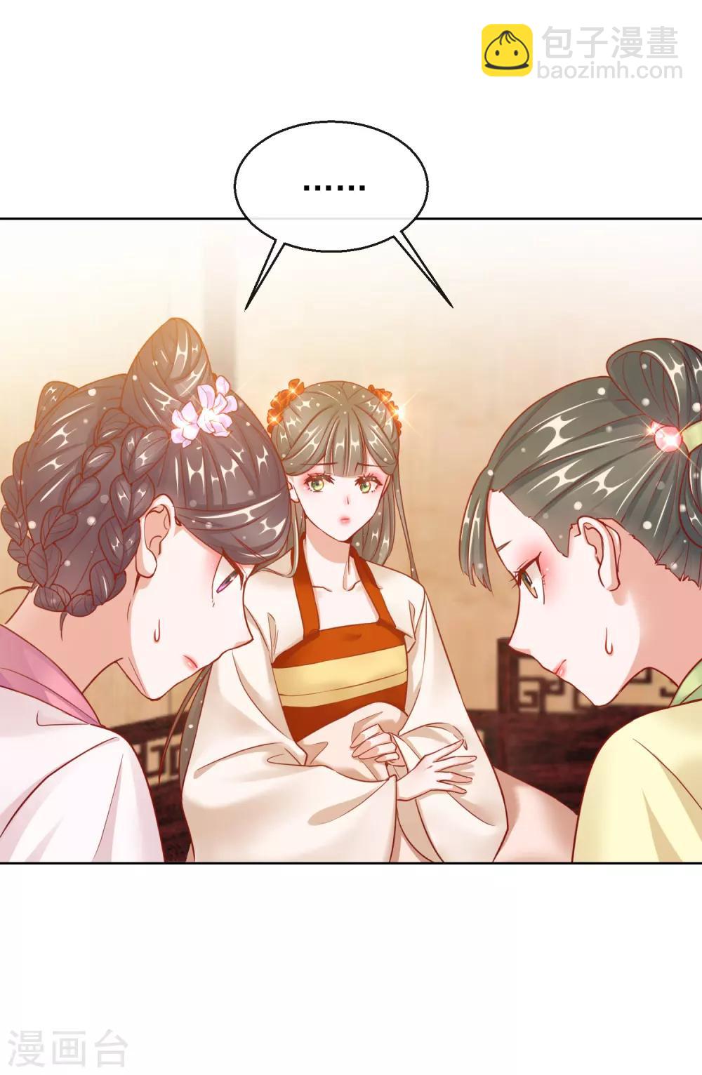 第27话 真面目-第27话