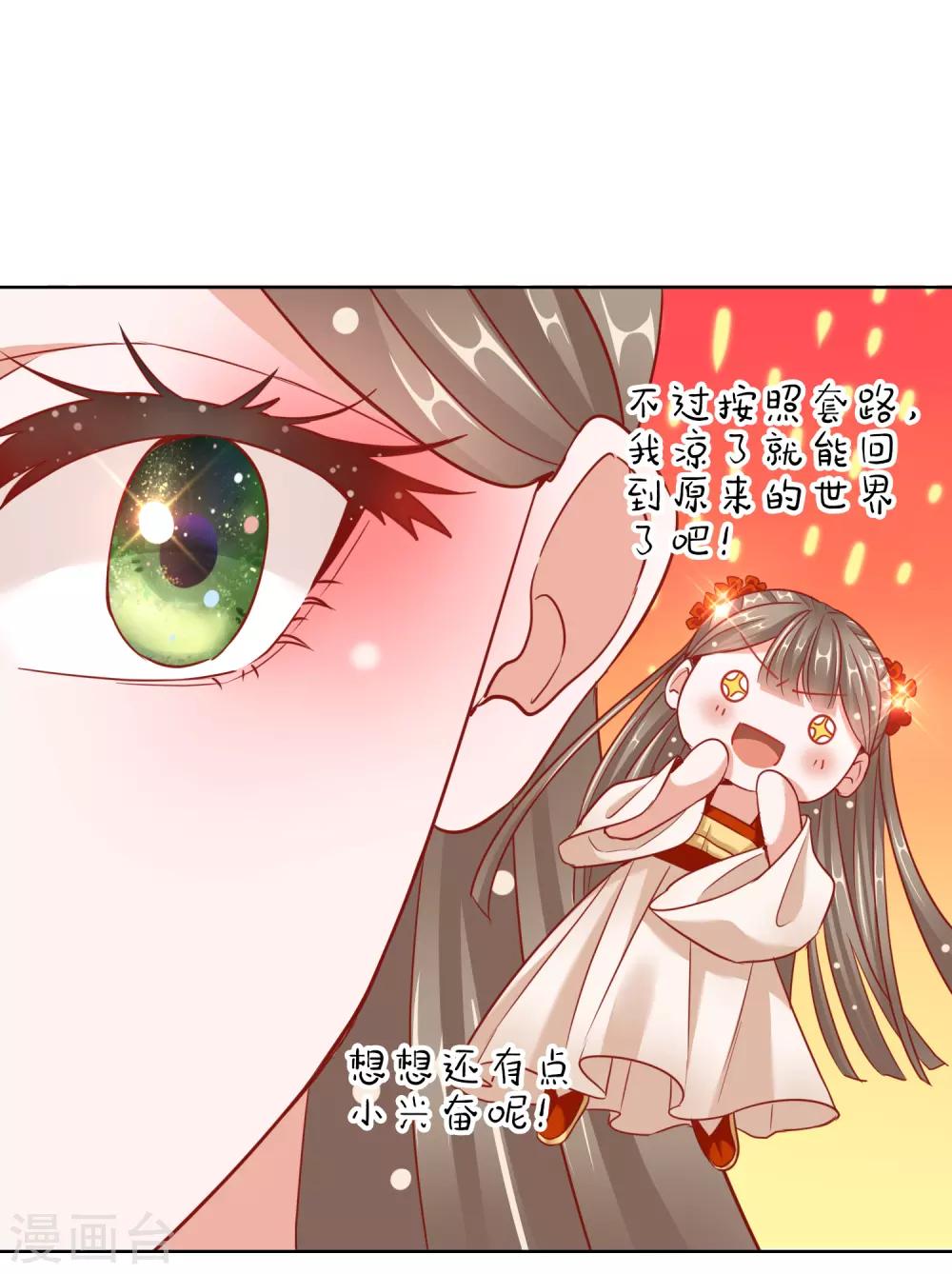 第27话 真面目-第27话