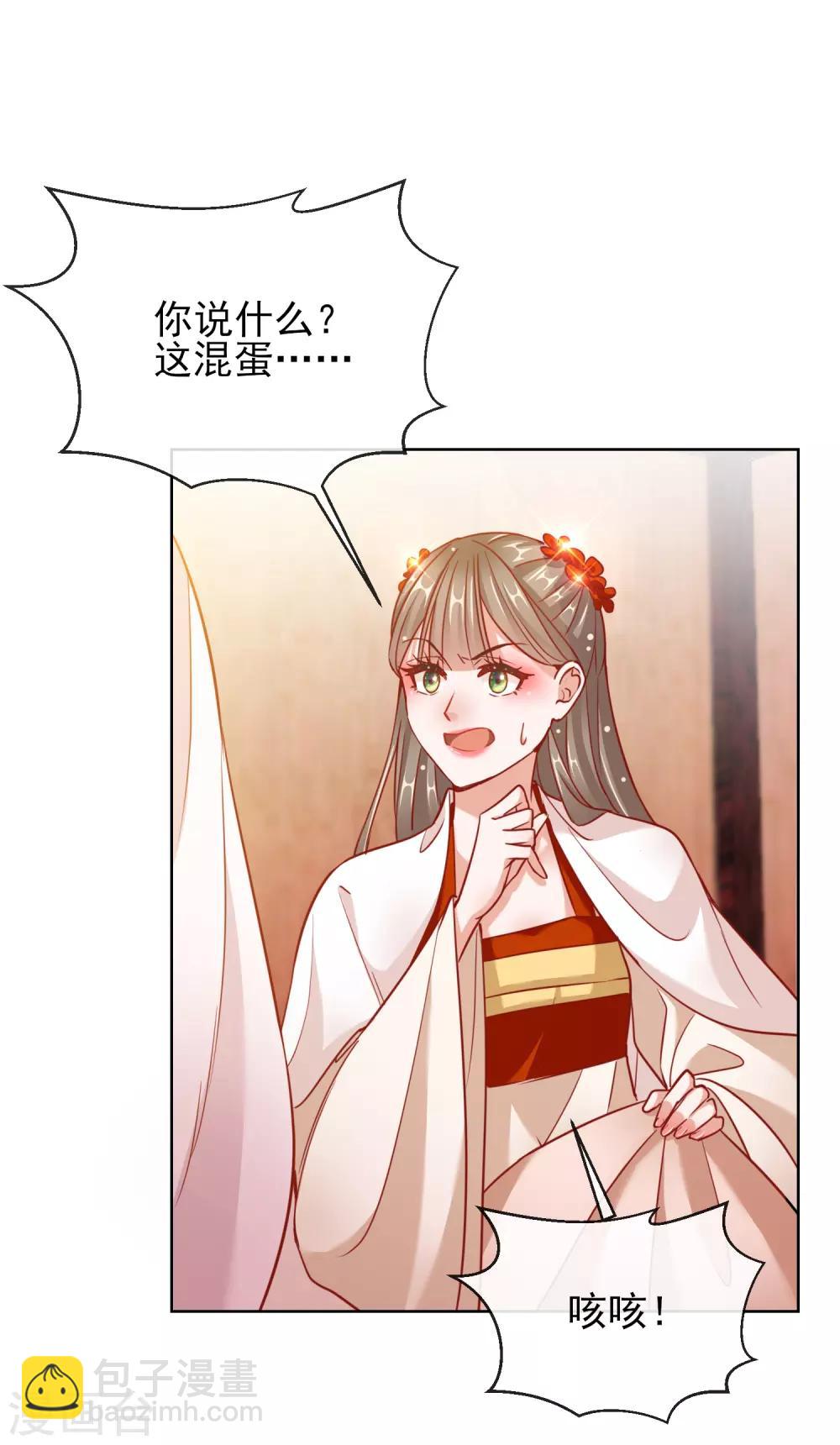 第27话 真面目-第27话