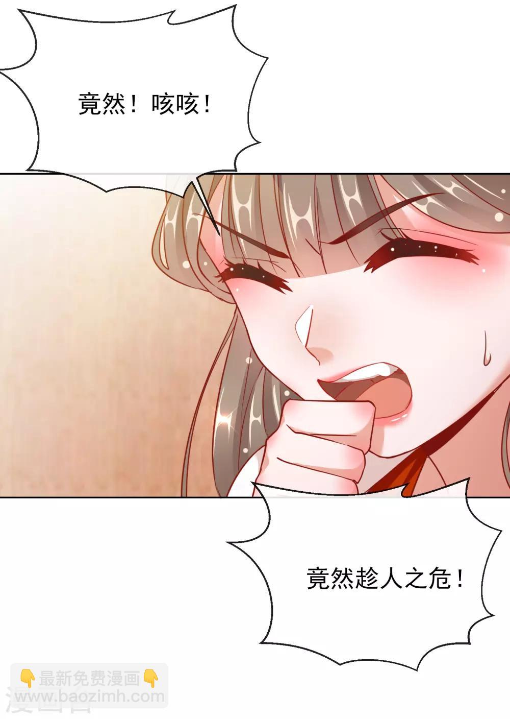 第27话 真面目-第27话