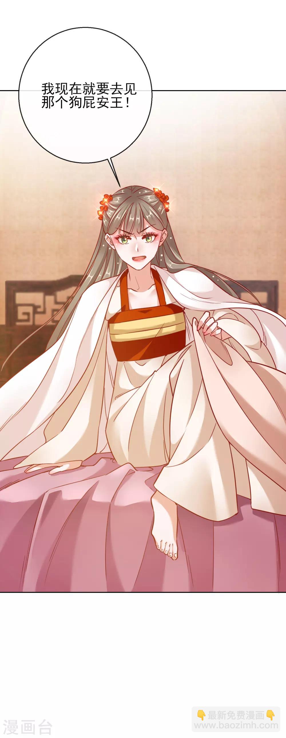 第27话 真面目-第27话