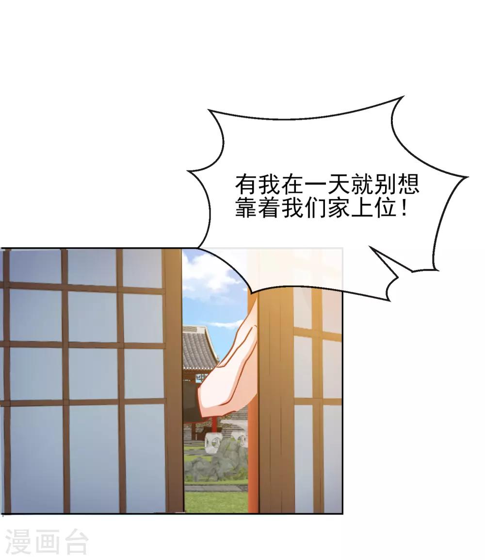 第27话 真面目-第27话