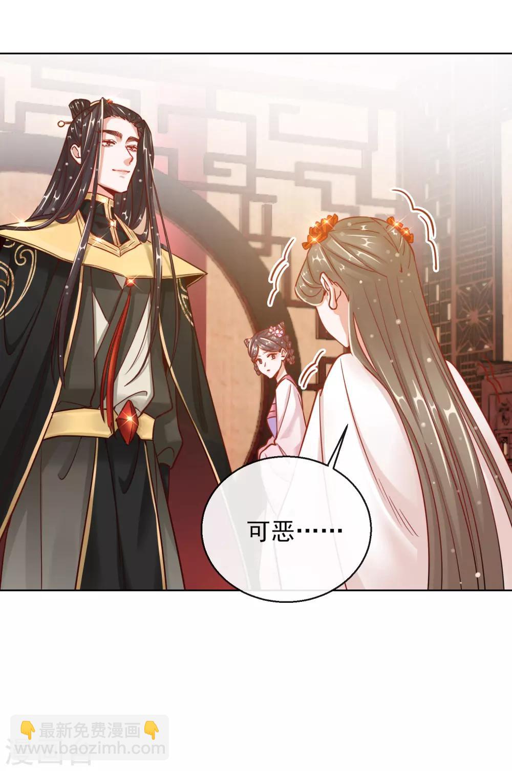 第27话 真面目-第27话