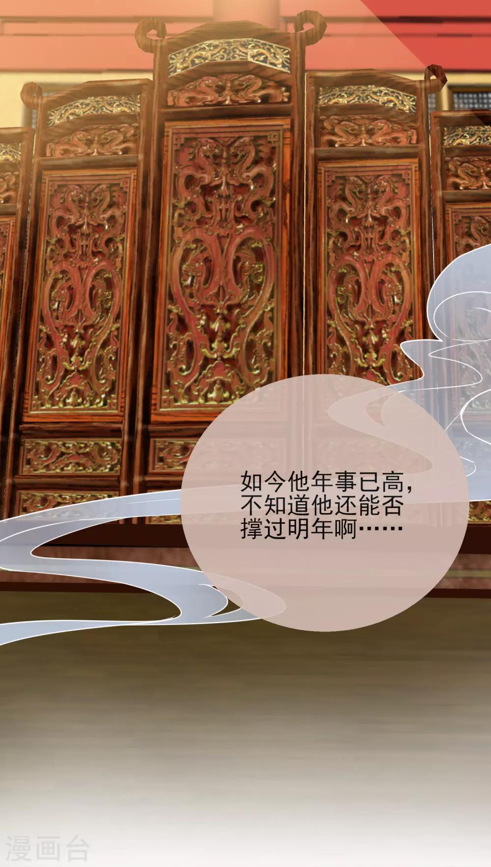 第27话 真面目-第27话