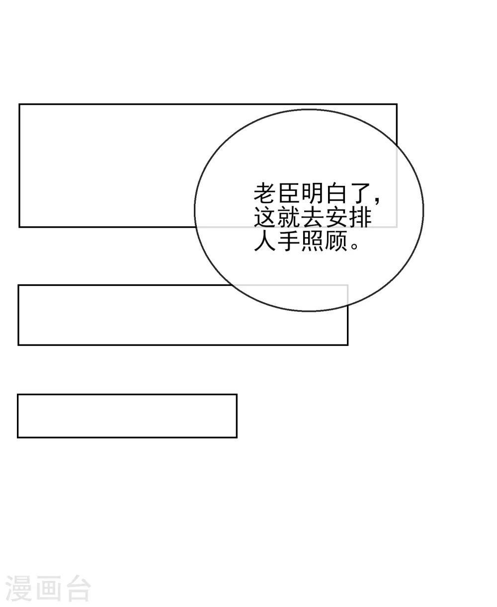 第27话 真面目-第27话