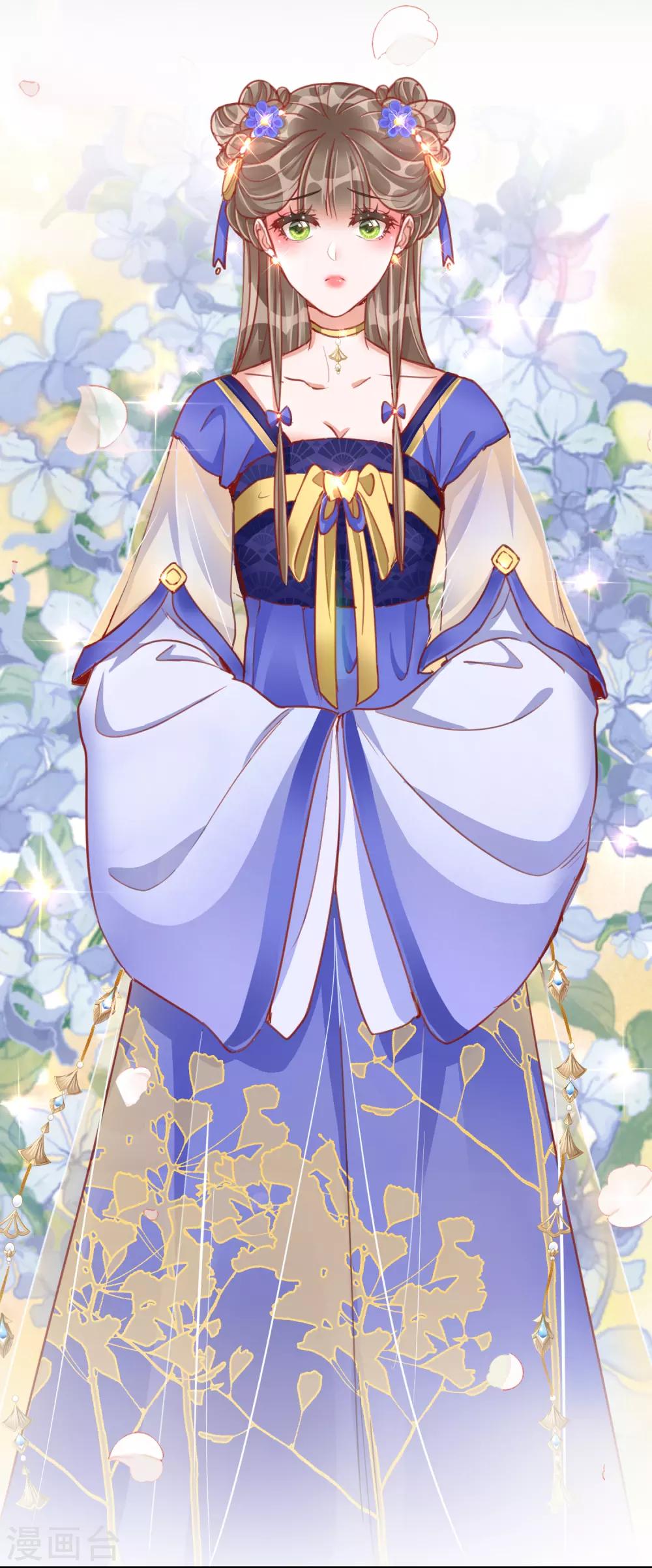 第29话 王府赏花-第29话