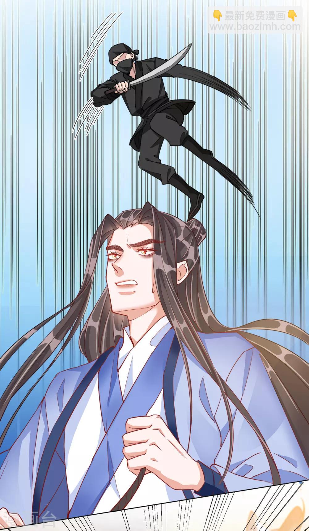 第29话 王府赏花-第29话