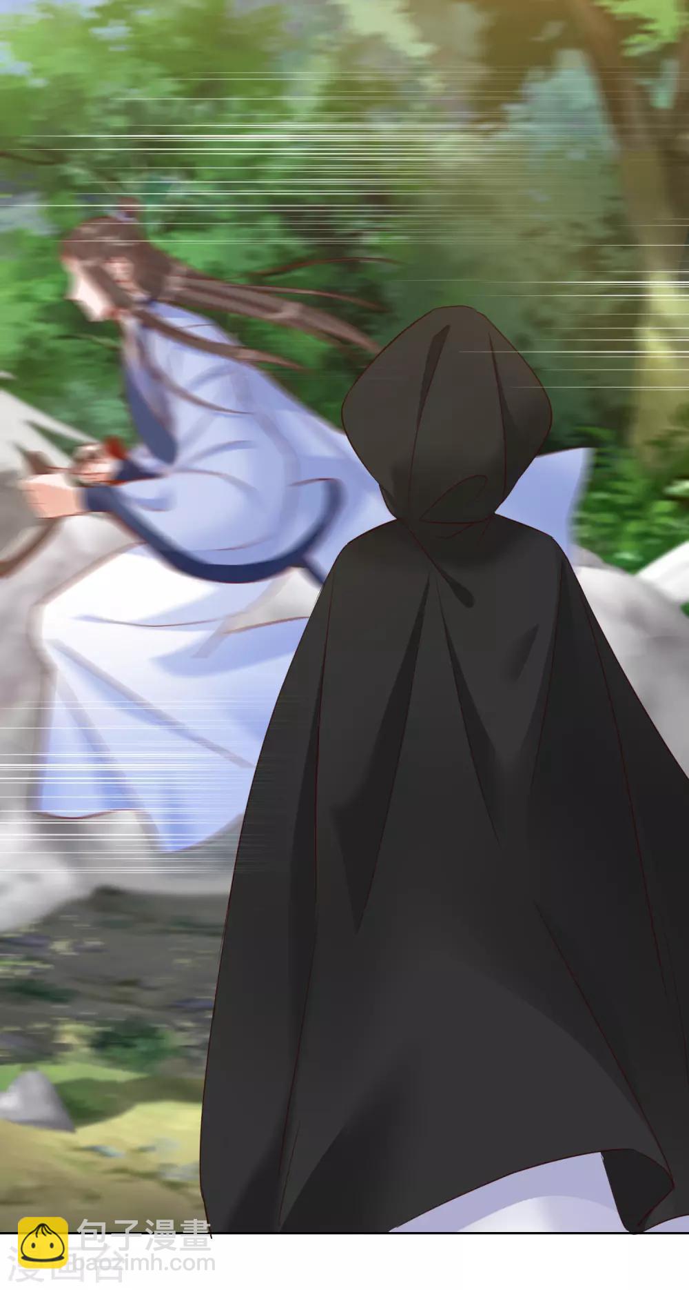 第29话 王府赏花-第29话