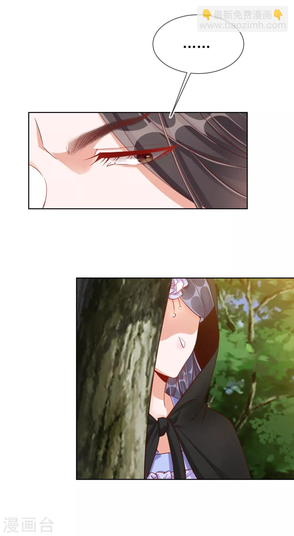 第29话 王府赏花-第29话