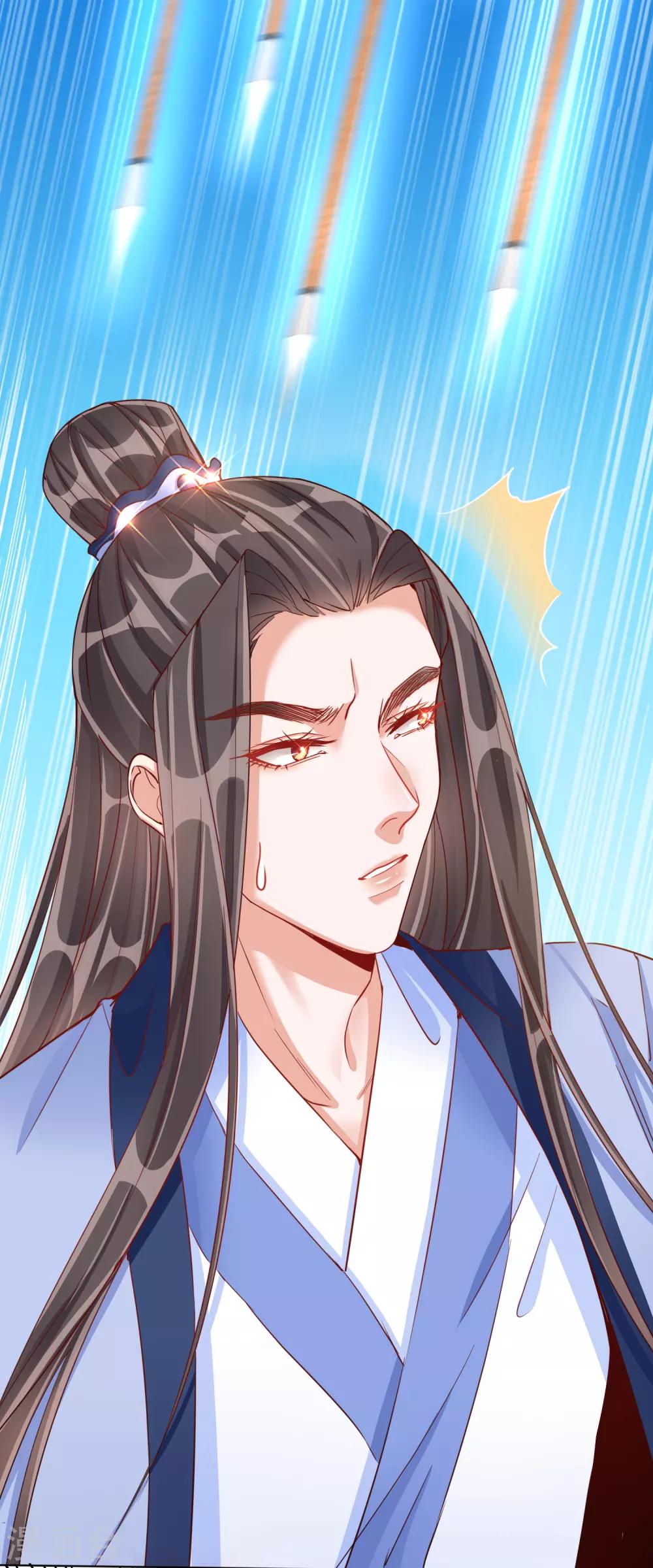 第29话 王府赏花-第29话