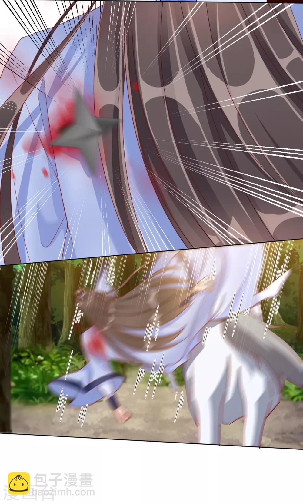 第29话 王府赏花-第29话