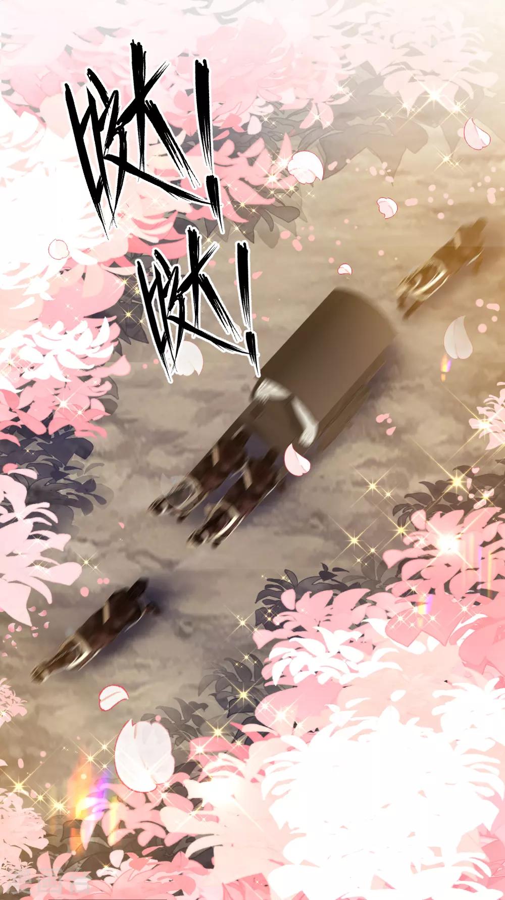 第29话 王府赏花-第29话