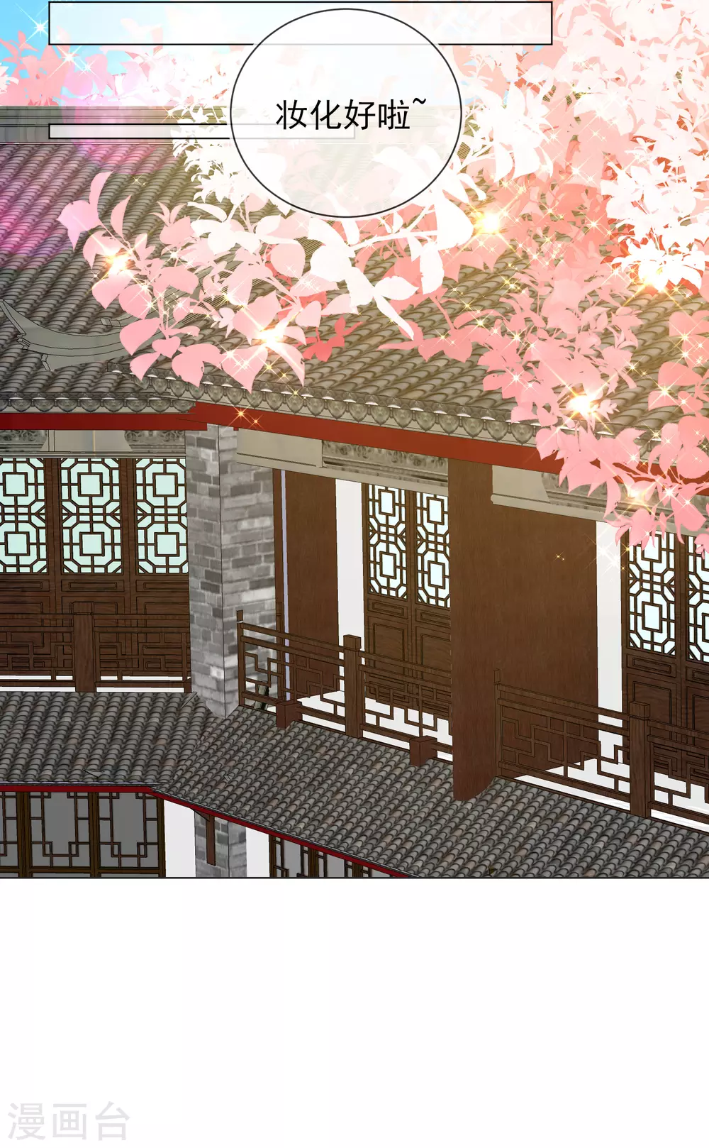 第31话 也不是太坏-第31话