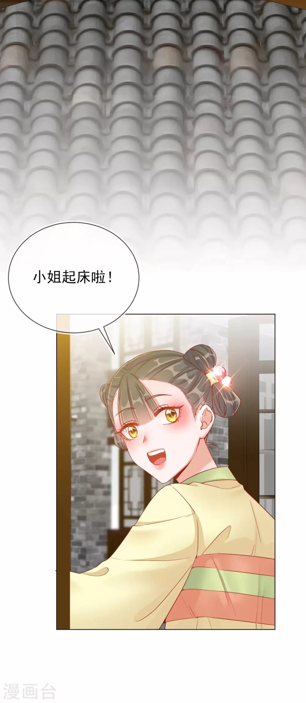 第31话 也不是太坏-第31话