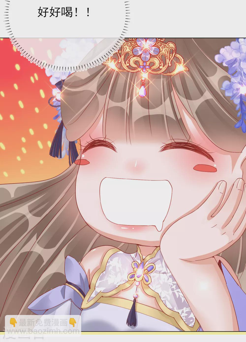 第31话 也不是太坏-第31话