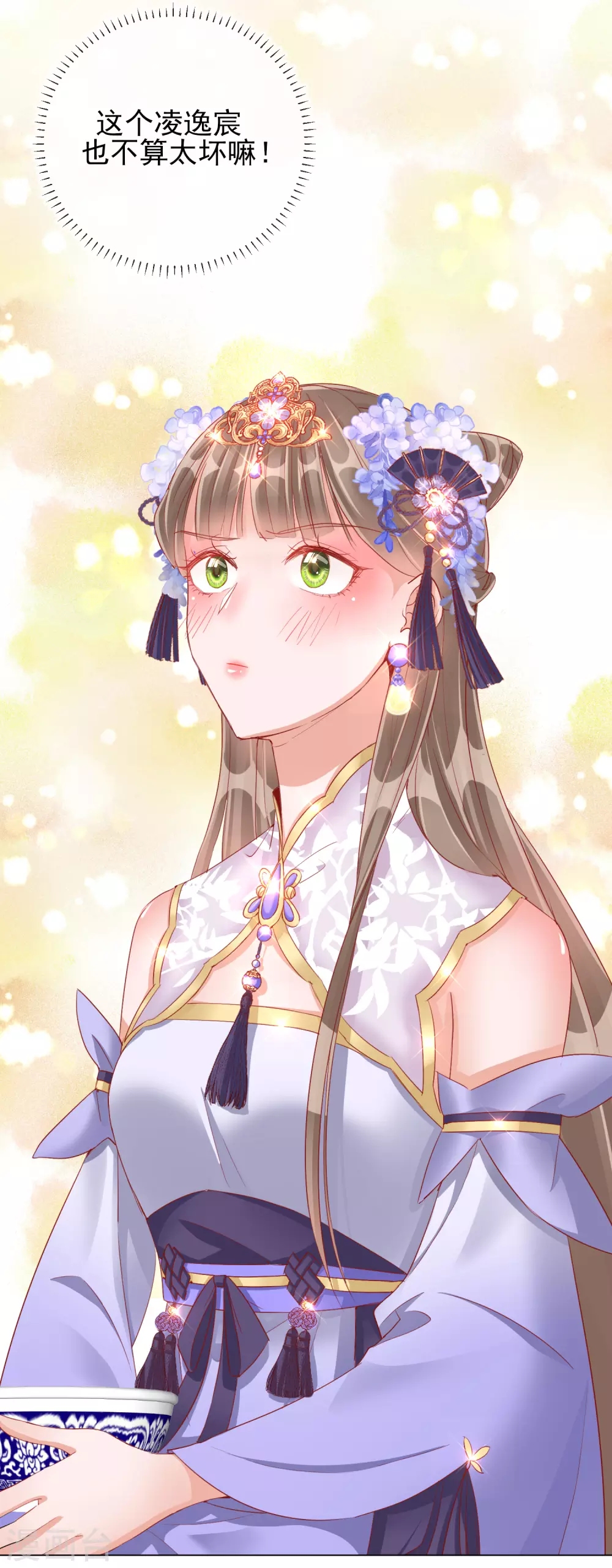 第31话 也不是太坏-第31话