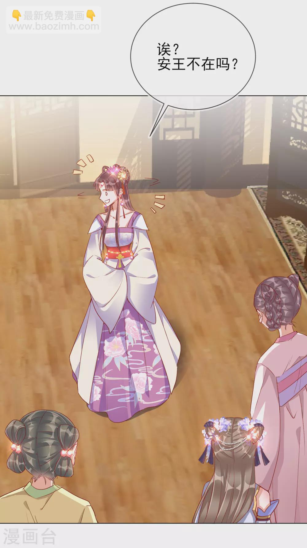 第31话 也不是太坏-第31话